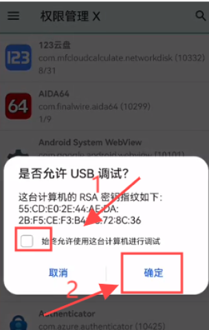 mg渲染器 第3张图
