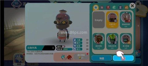 映泉乡游戏 第5张图