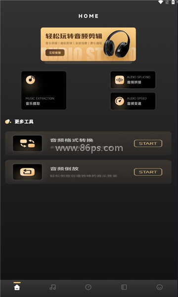 六音助手