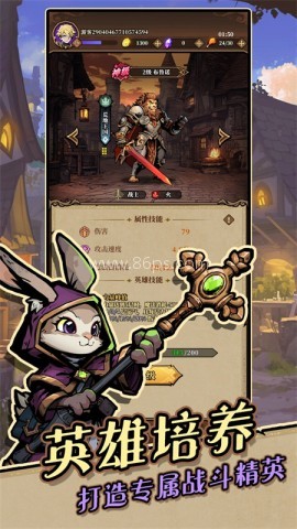 兽族对决最新版