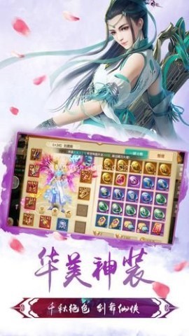 九州仙域 第2张图