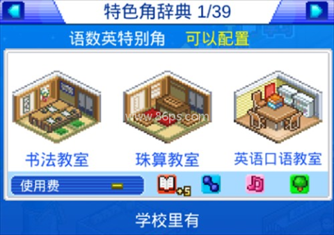 棒球物语debug版 第1张图