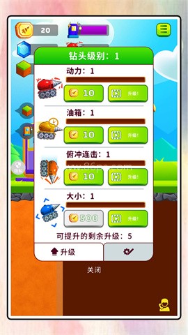 挖掘机西部联盟
