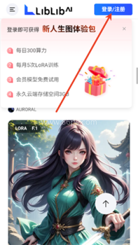 哩布哩布AI