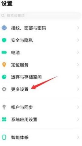 oppo欢太手机搬家 第1张图