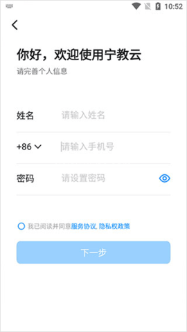 宁夏教育资源公共服务平台