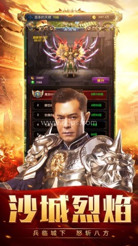 至尊霸主龙腾传世 第1张图