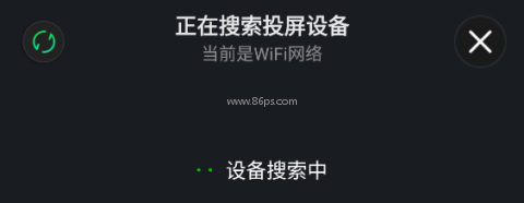 爱奇艺极速版 第9张图