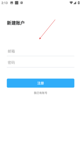 memoryhelper解锁会员 第1张图