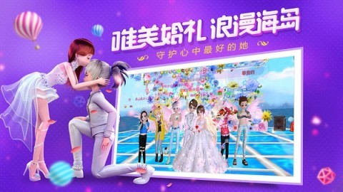 恋与练习生2
