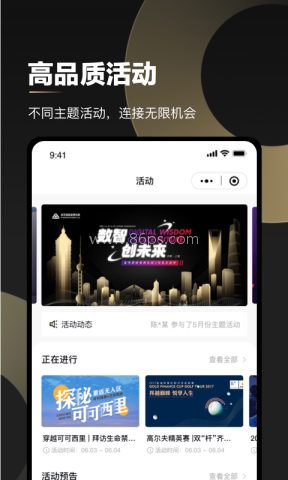 创人脉 第1张图