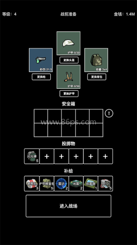 极简搜打撤内置菜单版 第1张图