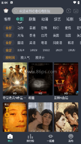咕噜咕噜影视 第2张图