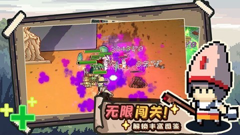 干完这票加鸡腿游戏