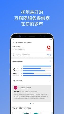 Fing网络扫描仪