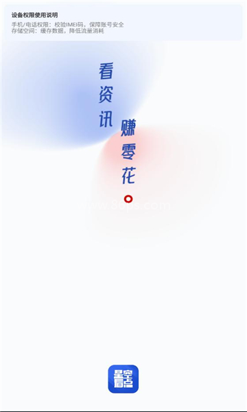 星空看点