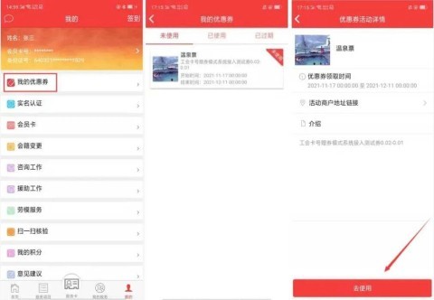 吉工e站 第2张图