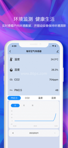 瑞邻生活