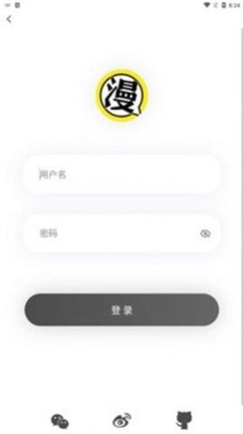北巷漫画