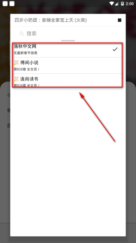 书海阁 第7张图