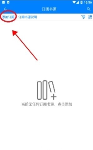云兔搜书