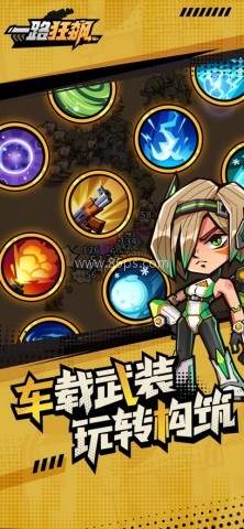一路狂飙免广告版