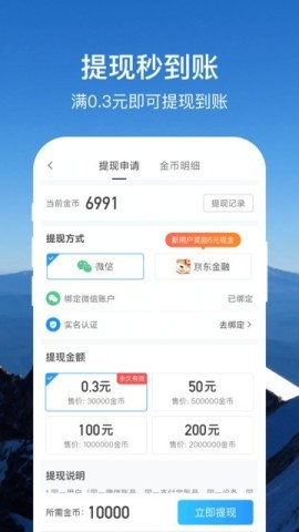 365天气通