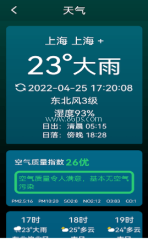 省电能手