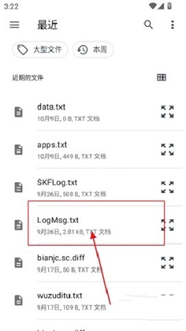 喵喵电子书手环版 第3张图
