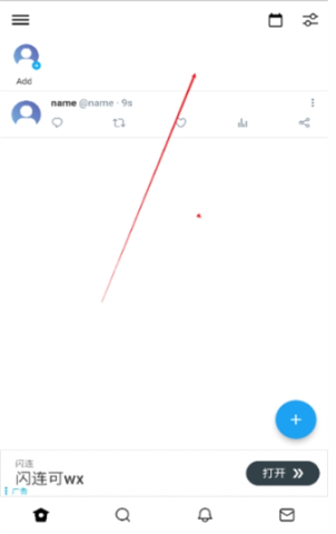 TwiNote日记 第3张图