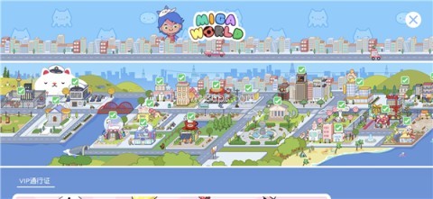miga world无广告版 第1张图