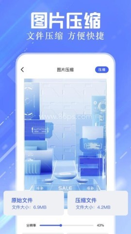 ADM文件管理