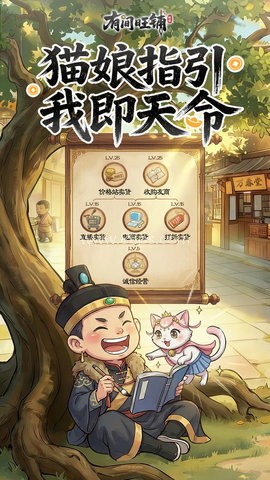有间旺铺 第2张图