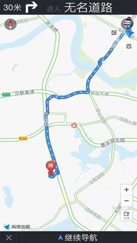 奥维卫星地球 第2张图