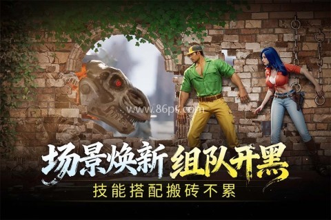 街机恐龙手游官网版