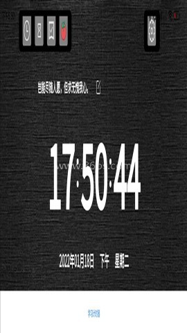 哈哈计时器 哈哈计时器 第2张图