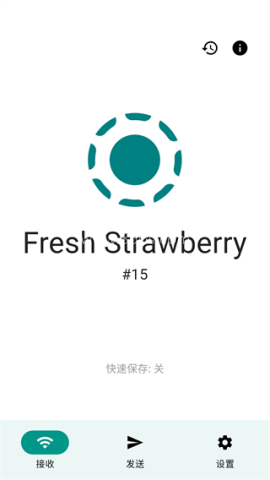 LocalSend中文版 第1张图
