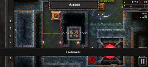 地牢战争3 第4张图