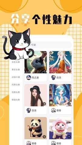 柠莓 第1张图
