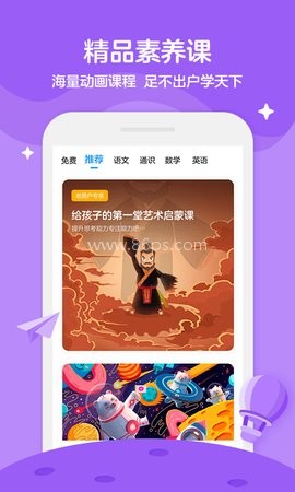 轻课