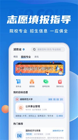 成人高考聚题库
