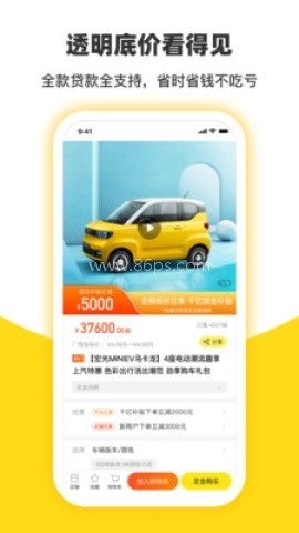 今日买车 第1张图