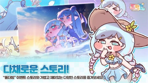 嘟嘟脸恶作剧国服版