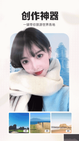 P图秀秀 第1张图