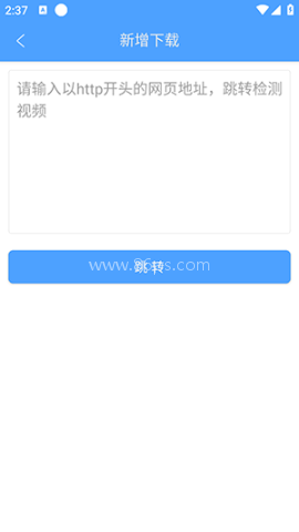 星速下载器