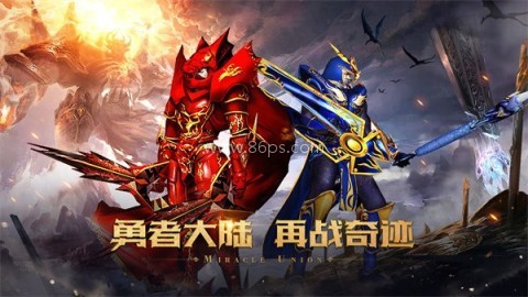 木瓜单机版游戏 木瓜单机版 第1张图