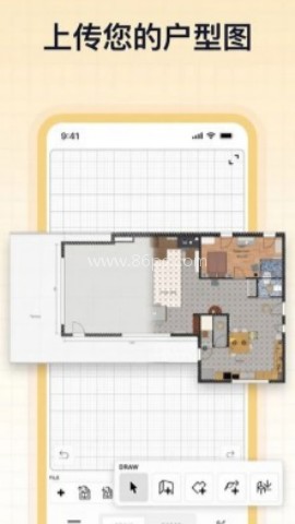 Sweet Home 3d 第1张图