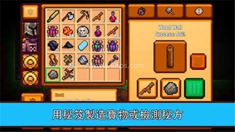 像素生存游戏2