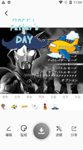 原质相机cameraw 第4张图