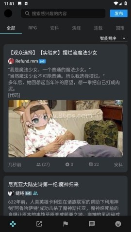 咕游社